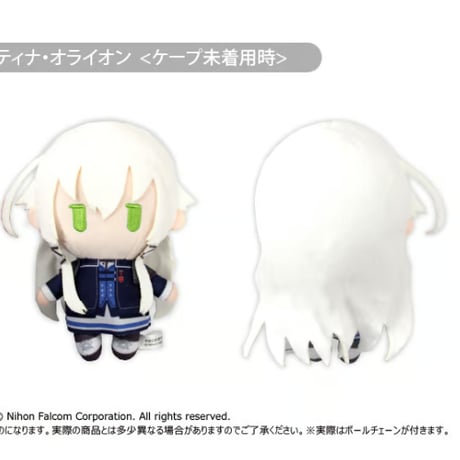 英雄伝説 創の軌跡　ケープたぴぬい Vol.1