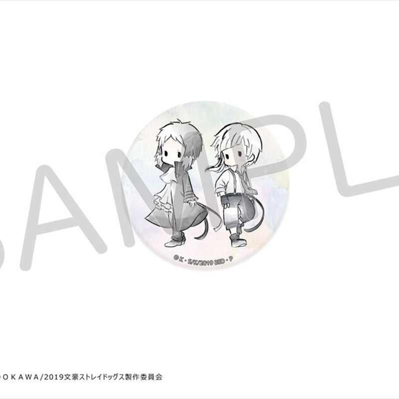 名ゼリフ缶バッジ 文スト 原作絵柄 初期缶バッジ
春河35
中原中也 双黒 HS限定】文豪ストレイドッグス 名ゼリフ缶バッジ 全25種セット