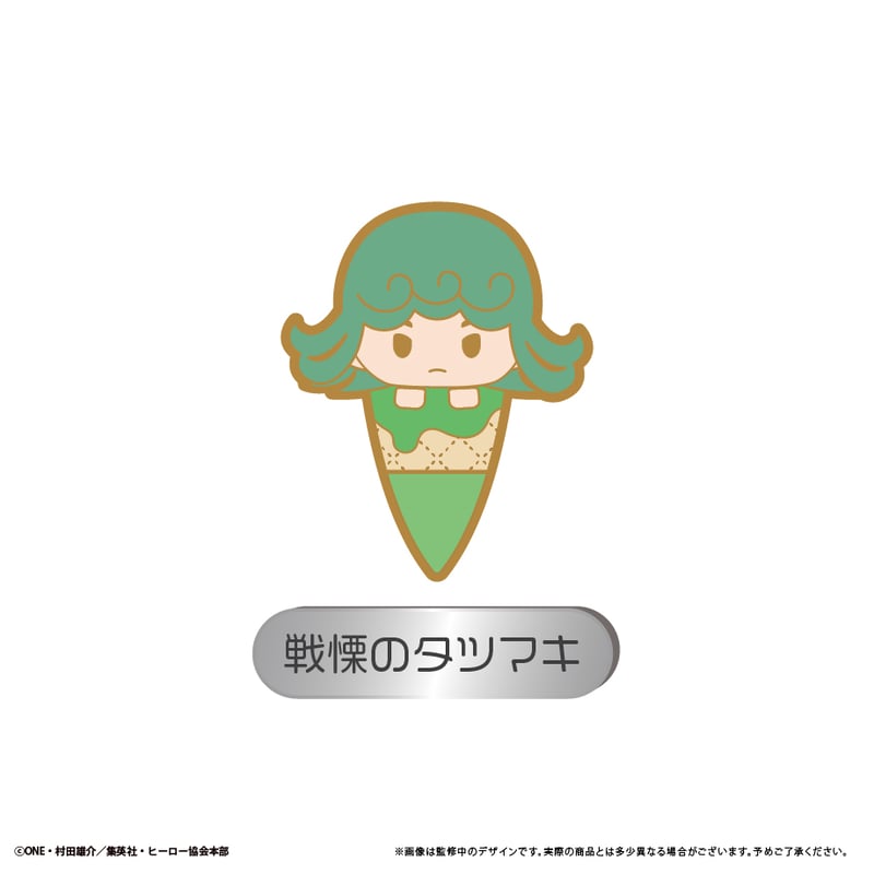 ワンパンマン アイスたぴピンズ | TAPIOCA online shop｜アニメグッズ