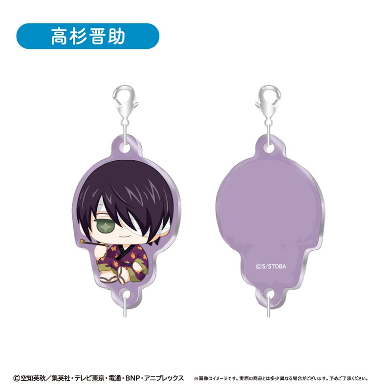 銀魂 連結ミニアクリルチェーン おすわりVer. | TAPIOCA online shop｜