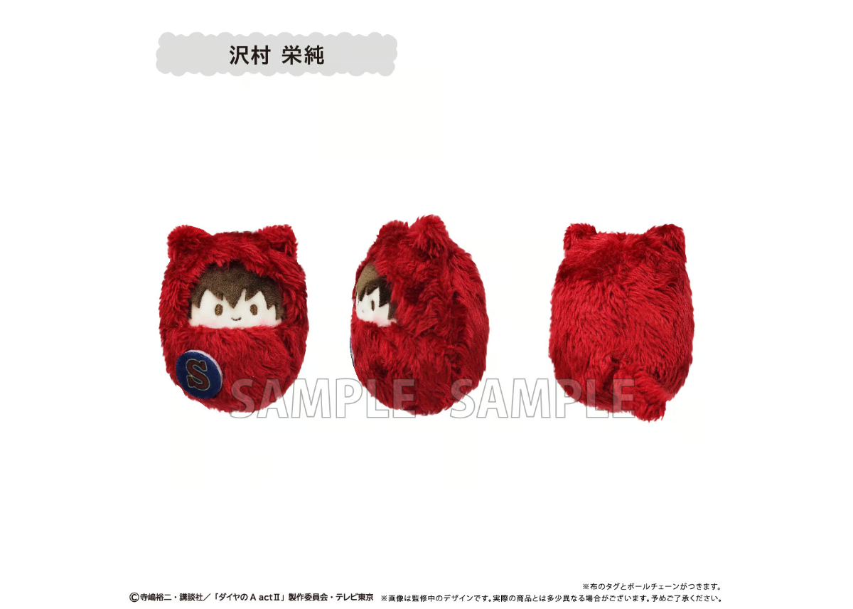 ダイヤのA actⅡ くるみたぴぬい | TAPIOCA online shop｜アニメグッ