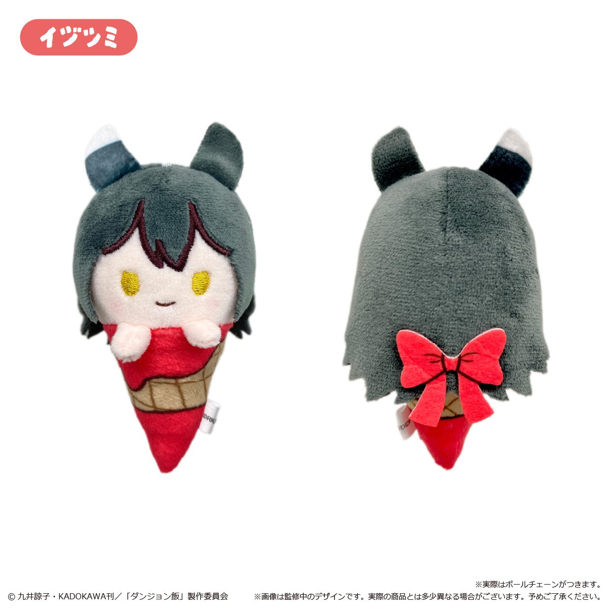 ダンジョン飯 アイスたぴぬい | TAPIOCA online shop｜アニメグッズの