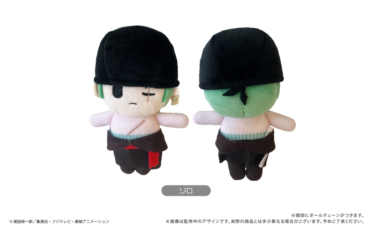 ONE PIECE ぷちふわぬいぐるみVol.4 | TAPIOCA online shop ONE PIECE ぷちふわぬいぐるみVol.4 | TAPIOCA online shop