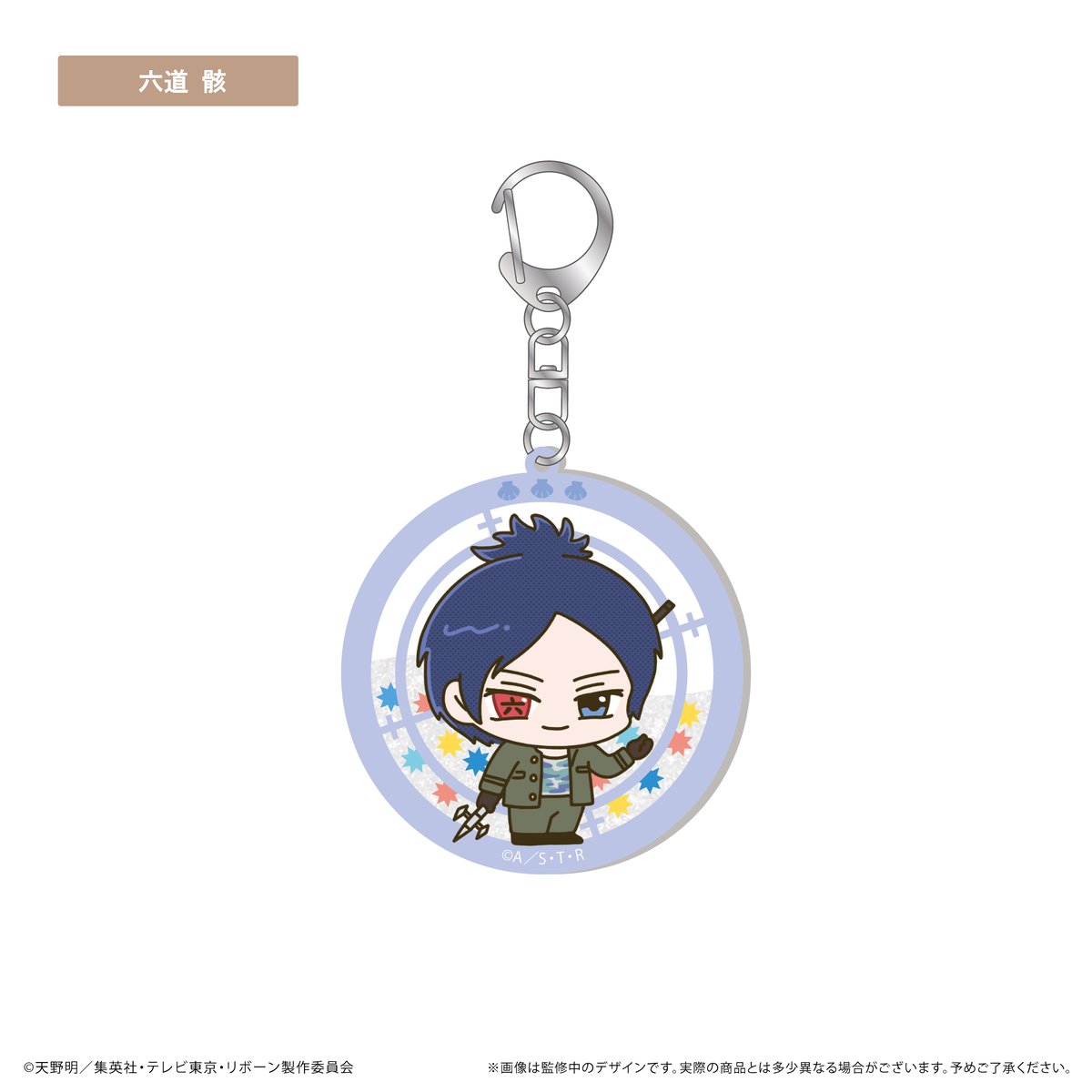 家庭教師ヒットマンREBORN! グリッターアクリルキーホルダー | TAPIOCA