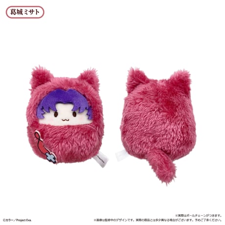 新世紀エヴァンゲリオン　くるみたぴぬい