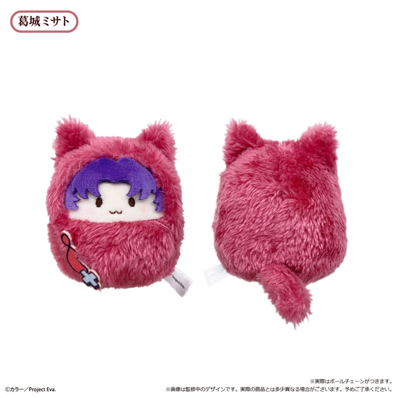新世紀エヴァンゲリオン 2 キーチェーンマスコット 14体セット キーチェーンマスコット 新世紀エヴァンゲリオン2 碇シンジ