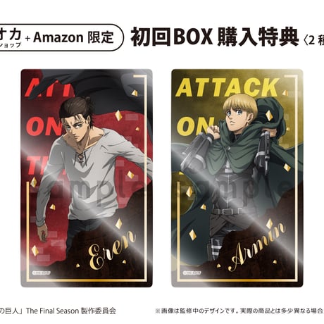 進撃の巨人　クリアカードコレクション