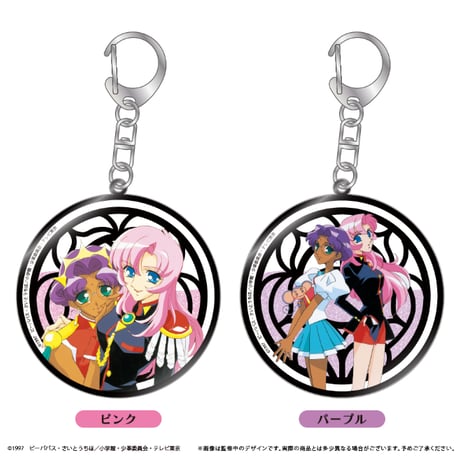 少女革命ウテナ　グリッターアクリルキーホルダー