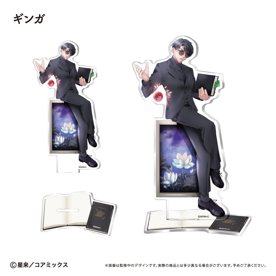 ガチ恋粘着獣 アクリルスタンド | TAPIOCA online shop｜アニメグッズ