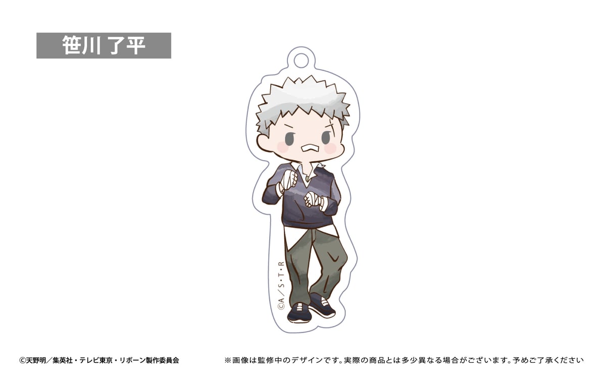 家庭教師ヒットマンREBORN！天野明展in京都　アクリルキーホルダー 家庭教師ヒットマンREBORN! レトロちっくアクリルキーホルダー