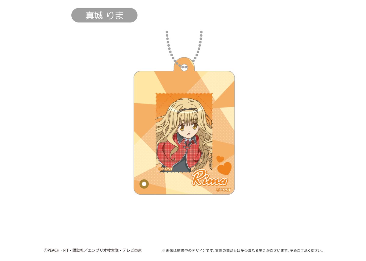 しゅごキャラ！ ミニフォトフレームアクリルキーホルダー | TAPIOCA