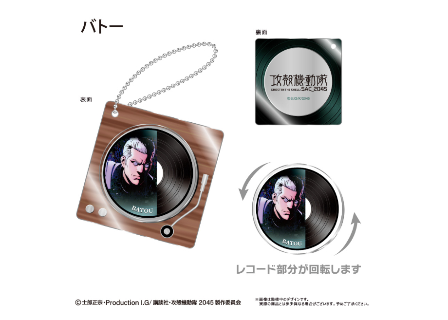 攻殻機動隊 SAC_2045 THEME SONGS+O.S.T.レコード 新品 Amazon.co.jp: 攻殻機動隊 SAC_2045 O.S.T.: ミュージック