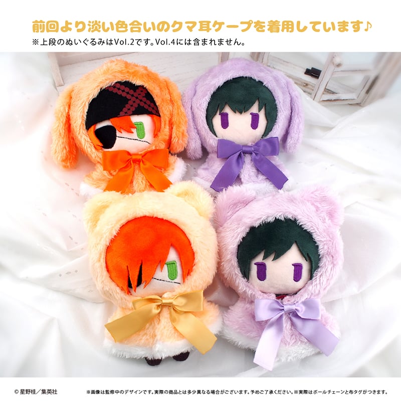 D.Gray-man ケープたぴぬい Vol.4 | TAPIOCA online shop｜