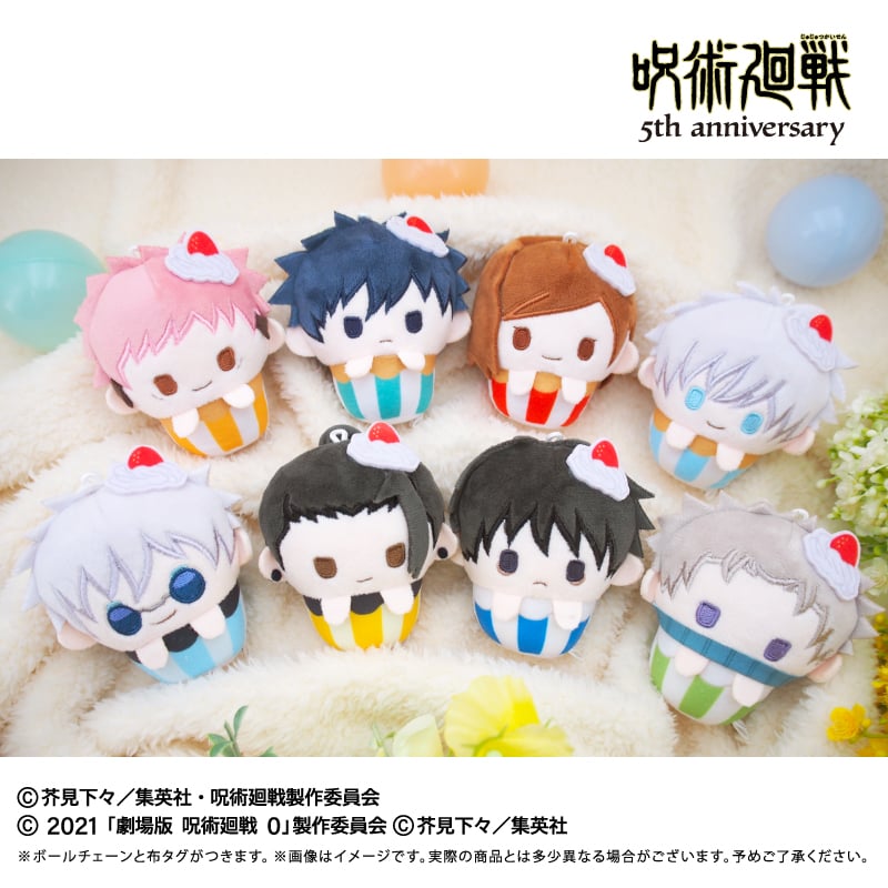 呪術廻戦 アニメ『呪術廻戦』5周年 カップケーキたぴぬいVol.1
