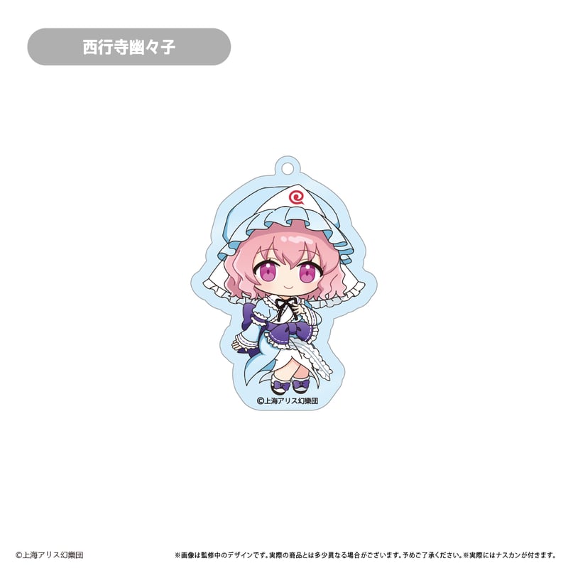 東方project アトレ 秋葉原 トリ アクリル キーホルダー 4点セット backend=imagemagick;version=1;