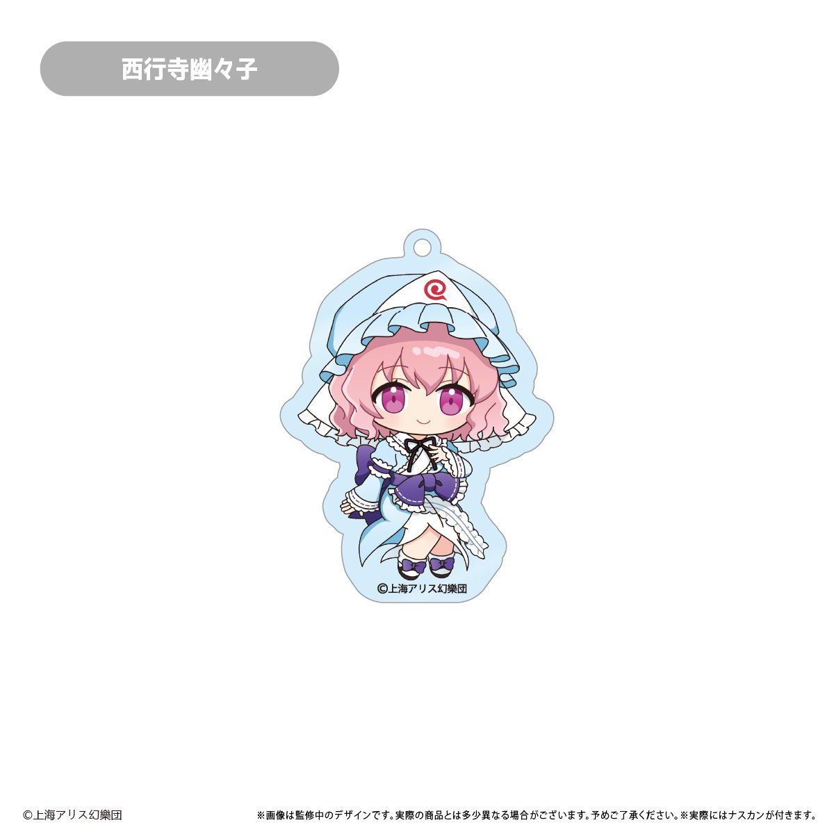 東方Project アクリルキーホルダー | TAPIOCA online shop｜アニメグ