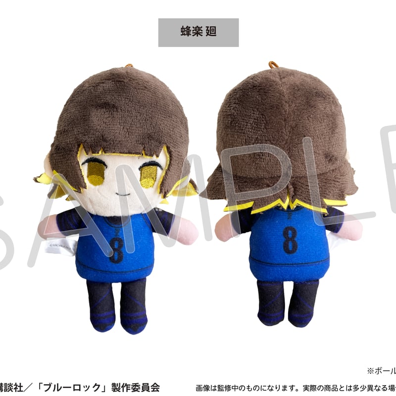 ブルーロック ぷちふわぬいぐるみvol.1 | TAPIOCA online shop ブルーロック ぷちふわぬいぐるみvol.1 | TAPIOCA online shop