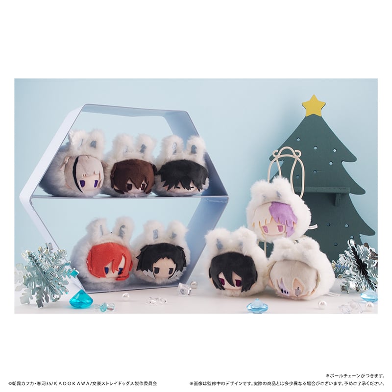 正太郎左♡SWEET STEADY♡非売品♡ぬいぐるみ♡ 文豪ストレイドッグス ふゆうさぎたぴぬい | TAPIOCA online shop