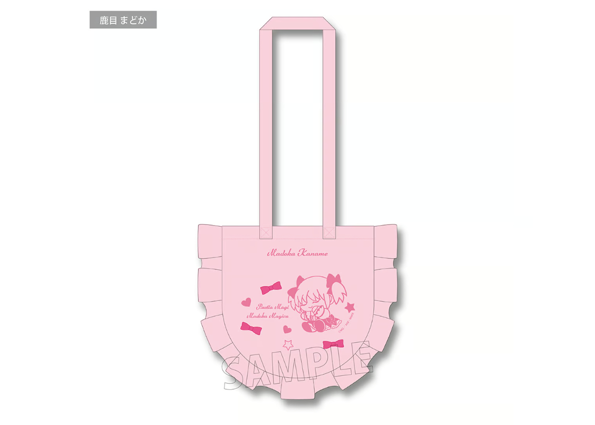 劇場版 魔法少女まどか☆マギカ[新編]叛逆の物語 フリルトートバッグ