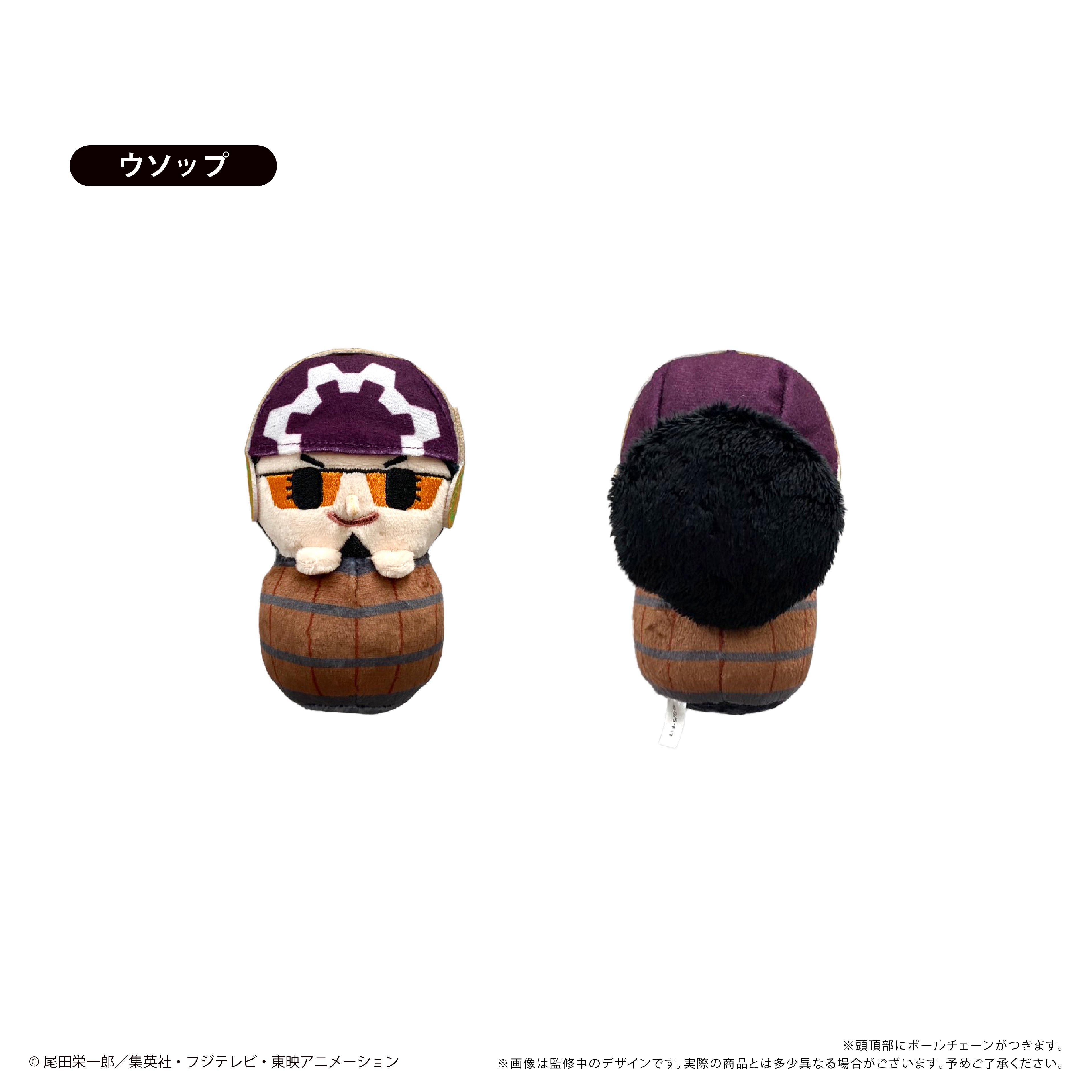 ONE PIECE ぴょこぬい エッグヘッド編 Vol.1 | TAPIOCA online
