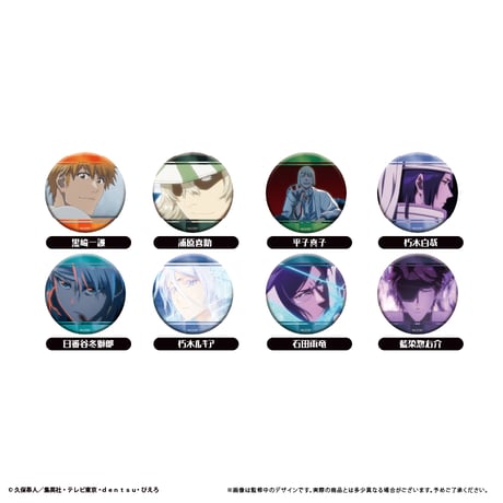 BLEACH チャーム 10セット Amazon.co.jp: BLEACH 隊花イメージチャーム 五番隊 馬酔木