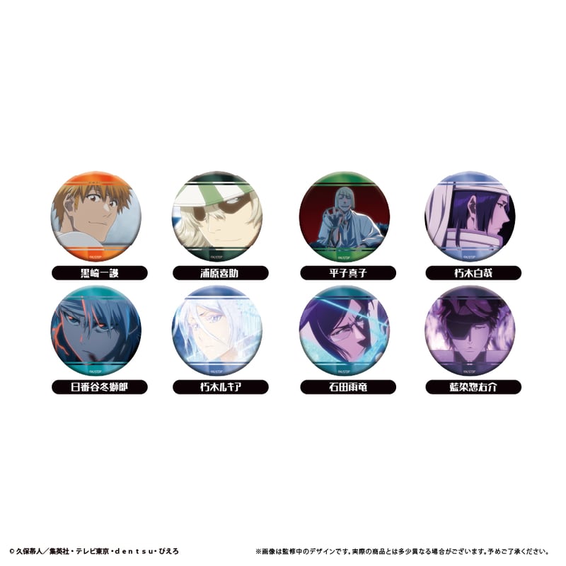 BLEACH 京楽　缶バッジ　CALL YOUR NAME BLEACH 京楽 缶バッジ CALL YOUR NAME BLEACH 京楽 缶バッジ