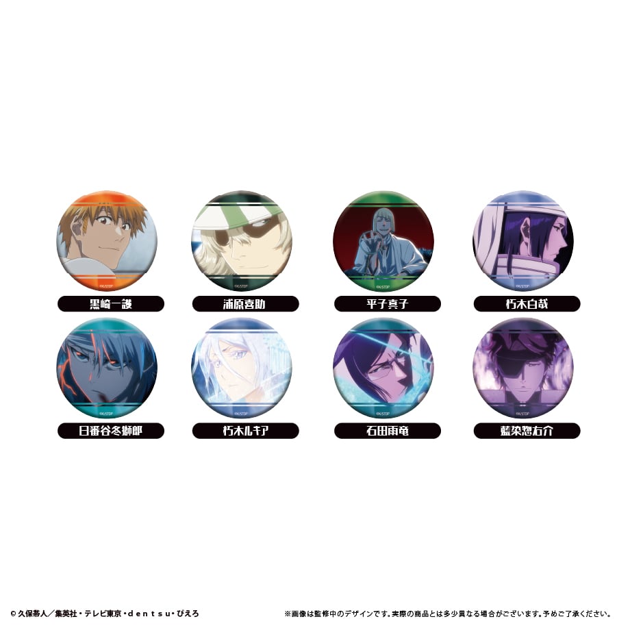 BLEACH 缶バッジ BLEACH 千年血戦篇 ラメ缶バッジ 場面写ver. | TAPIOCA online sh