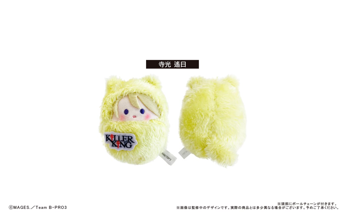 ぬいぐるみ ペア BBB 【新品未使用タグ付き】 BT21 Angel & Villain – LINE FRIENDS SQUARE JAPAN OFFICIAL