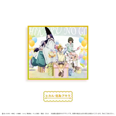 CATEGORY ヒカルの碁 【ジャンプフェスタ2026】 | TAPIOCA online