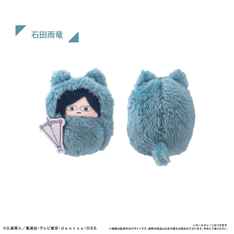 BLEACH 千年血戦篇 くるみたぴぬい | TAPIOCA online shop｜アニメグ