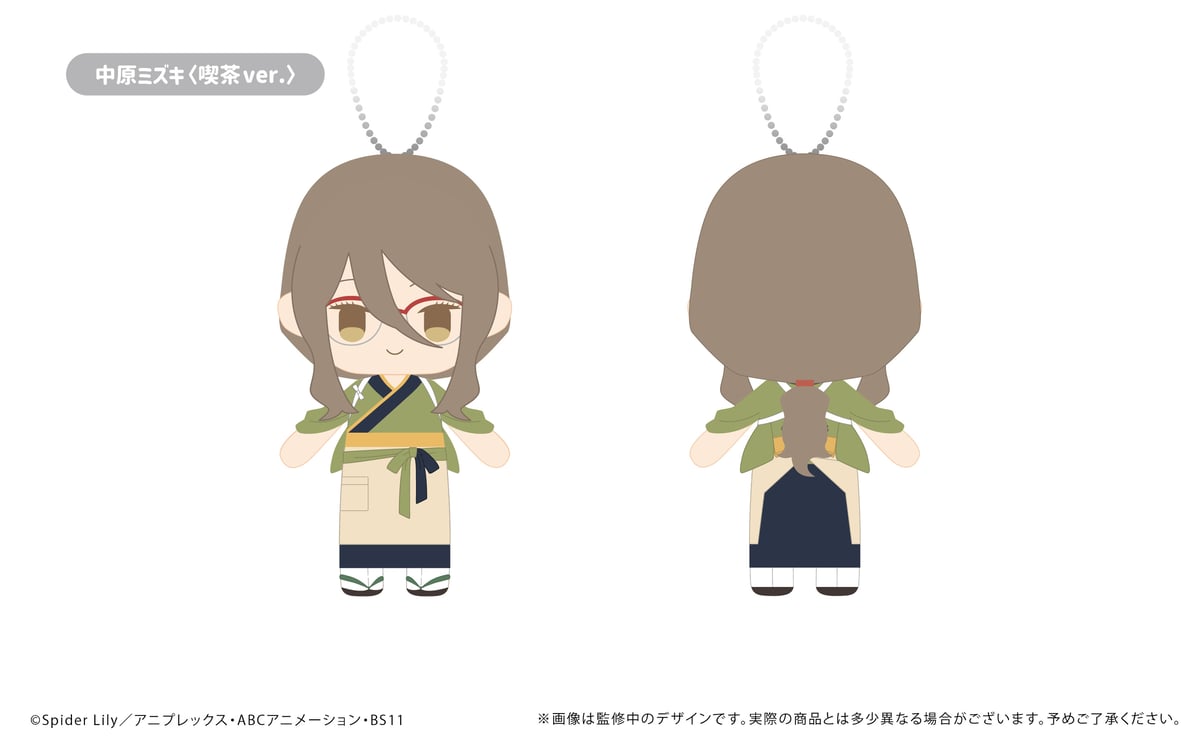 ぬいぐるみ FlowerBell 61v8+-KhcvL._AC_UF350,