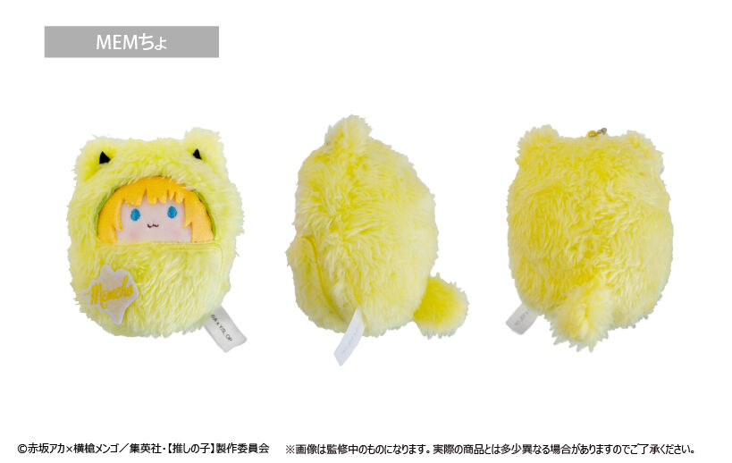 推しの子 くるみたぴぬい | TAPIOCA online shop 推しの子 くるみたぴぬい | TAPIOCA online shop