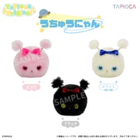 暗殺教室 くるみたぴぬい | TAPIOCA online shop｜アニメグッズの公式