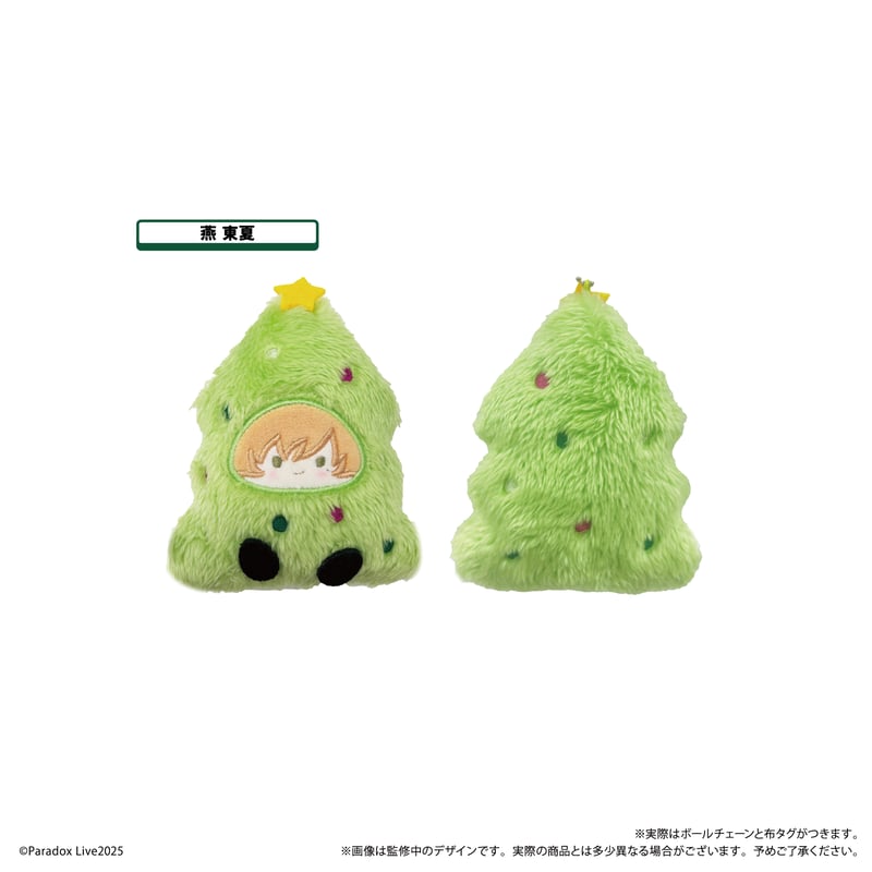 Paradox Live オーナメントたぴぬい Vol.3 | TAPIOCA online