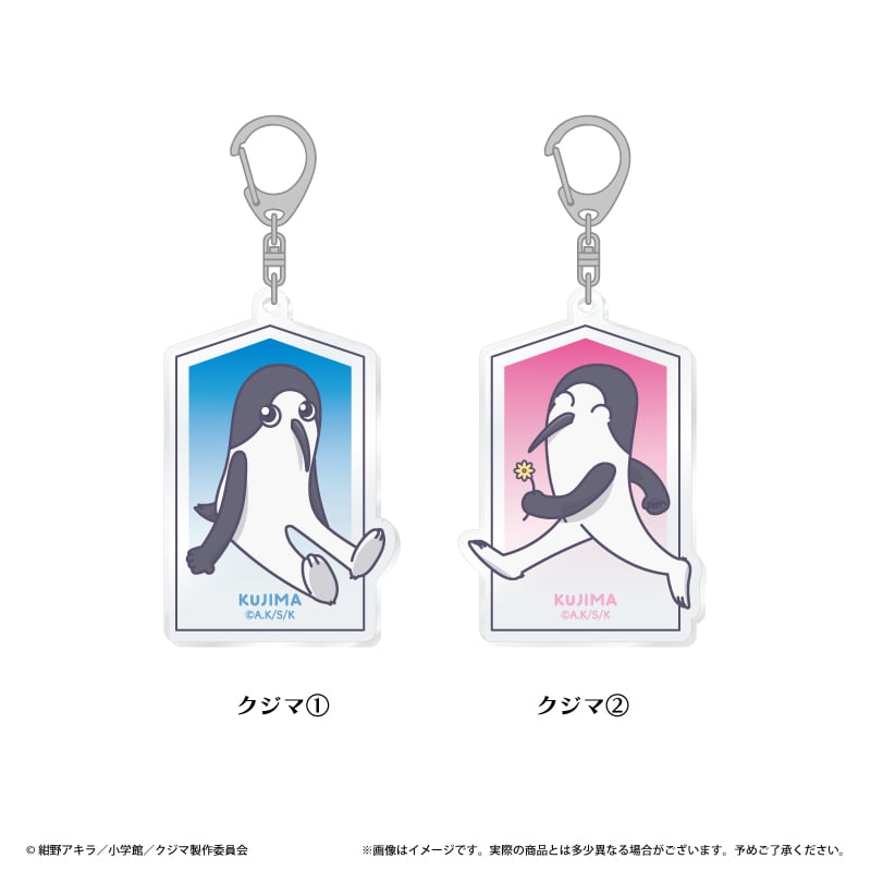 クジマ歌えば家ほろろ アクリルキーホルダー | TAPIOCA online shop