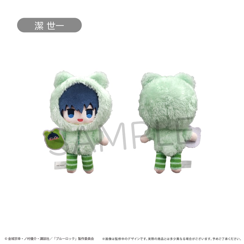 ブルーロック ぷちふわぬいぐるみ くるみパジャマver. | TAPIOCA