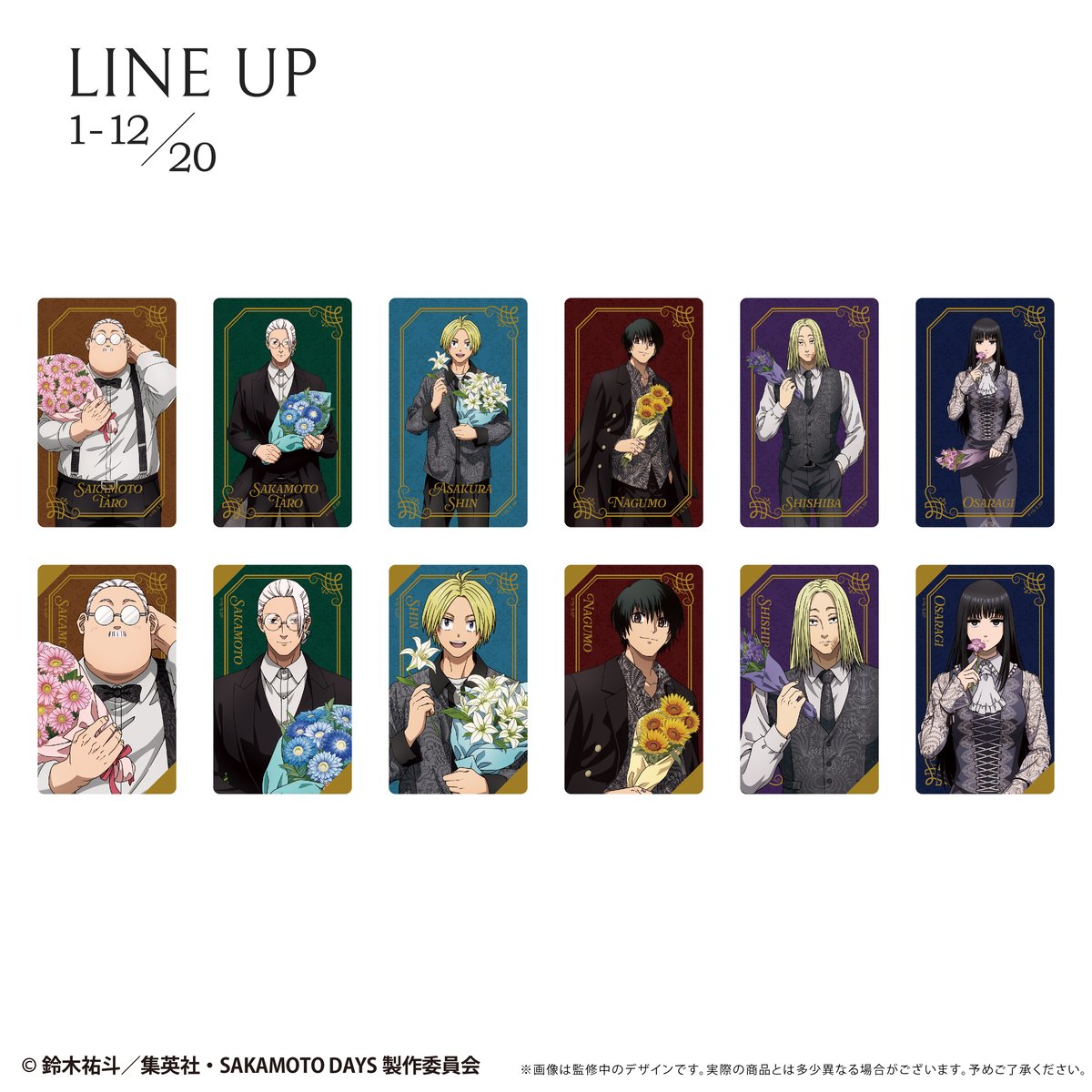 SAKAMOTO DAYS ミニキャンバスボードコレクション 全10種 未開封品 SAKAMOTO DAYS』 × TOWER RECORDS CAF（タワレコカフェ） 事後通販の