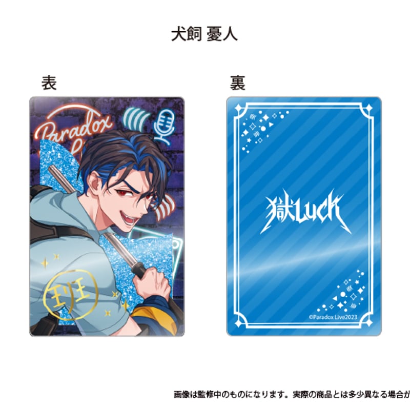 Paradox Live グリッターアクリルブロック Vol.2 | TAPIOCA onli