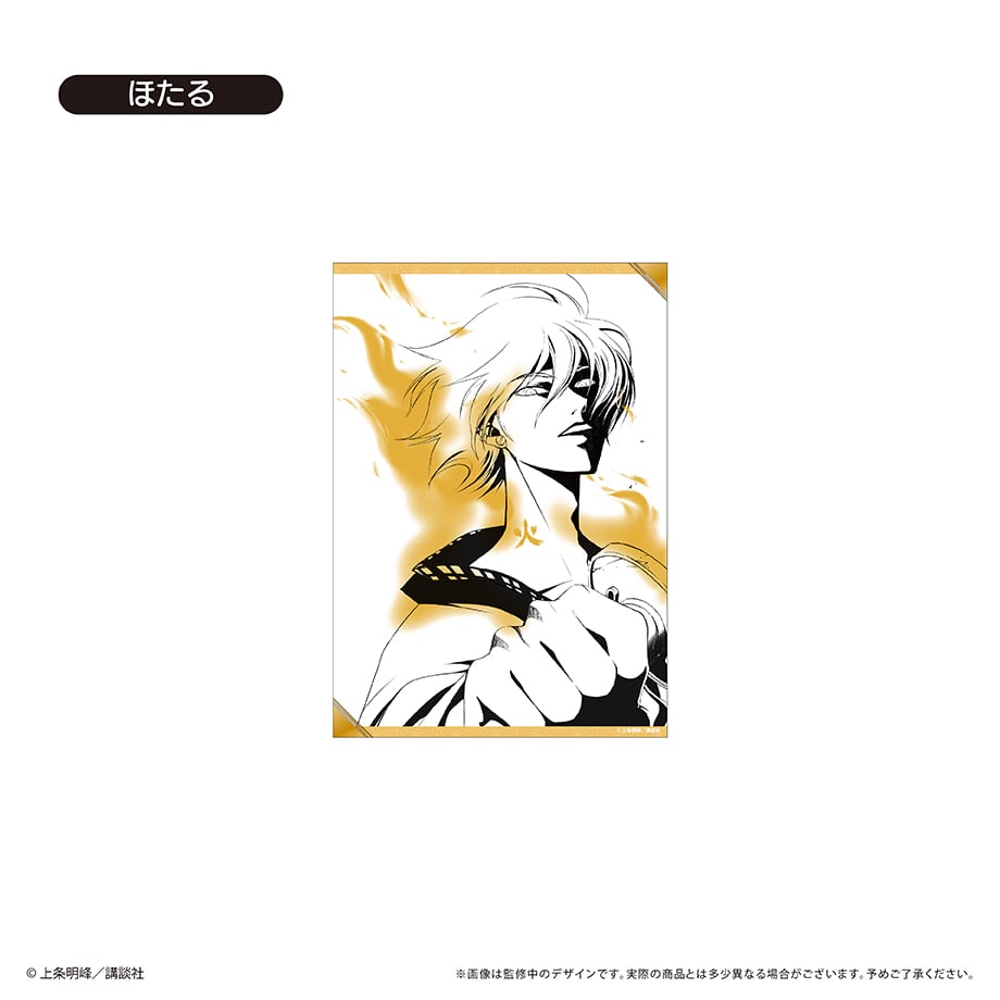6792faafc2d1e400010cbfef