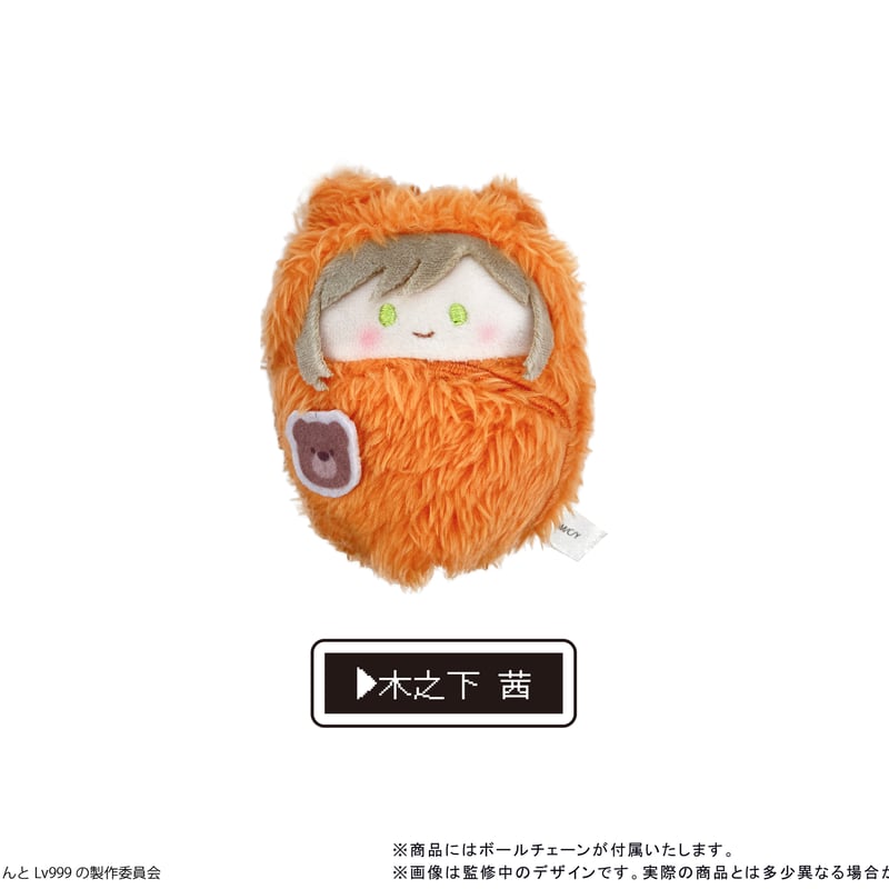 美品】となりの山田くん ジオラマ&ぬいぐるみとグッズセット 美品