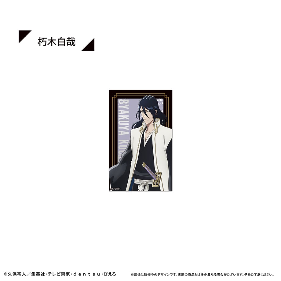 BLEACH 千年血戦篇 メタリックプチカードコレクション | TAPIOCA