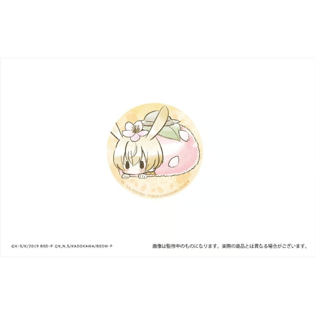 文豪ストレイドッグス レトロちっく缶バッジ はるうさぎver. | TAPIOCA