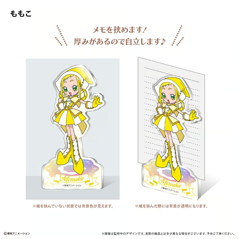 おジャ魔女どれみ ドッカ～ン！ アクリルフィギュアメモスタンド