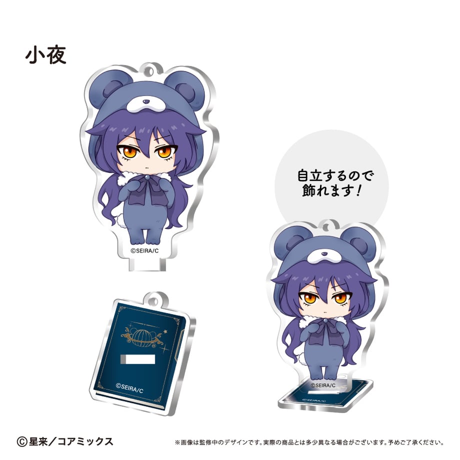 672c38a3748c7e0001344a74