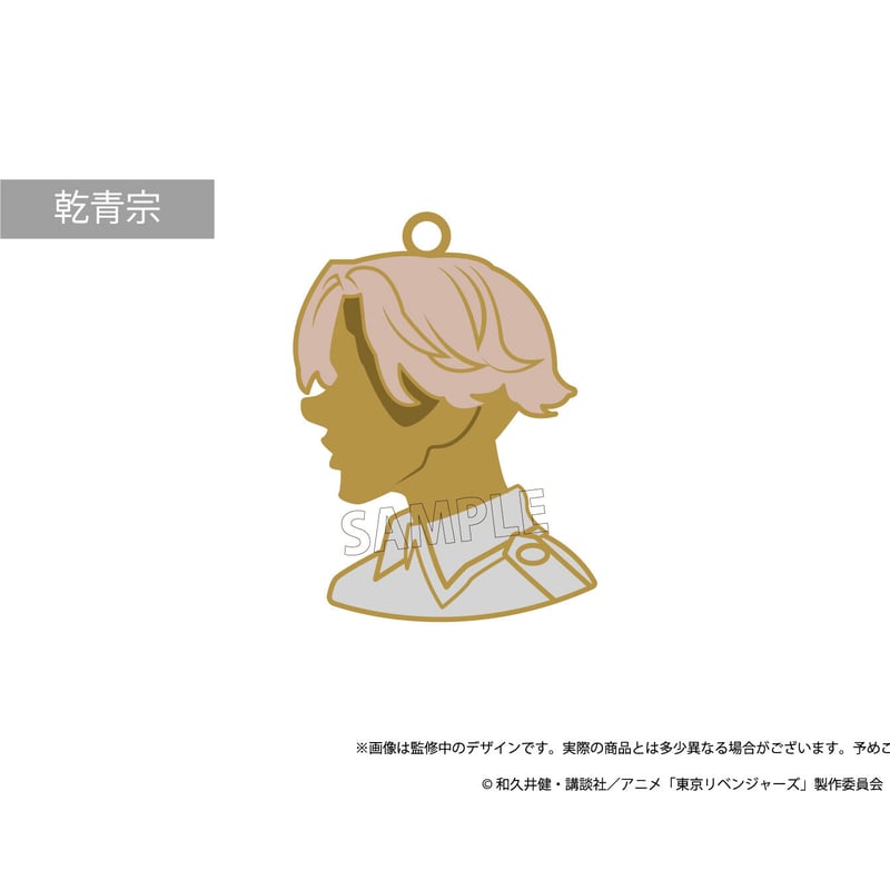 東京リベンジャーズ シルエットチャームvol.2 | TAPIOCA online shop 東京リベンジャーズ シルエットチャームvol.2 | TAPIOCA online shop