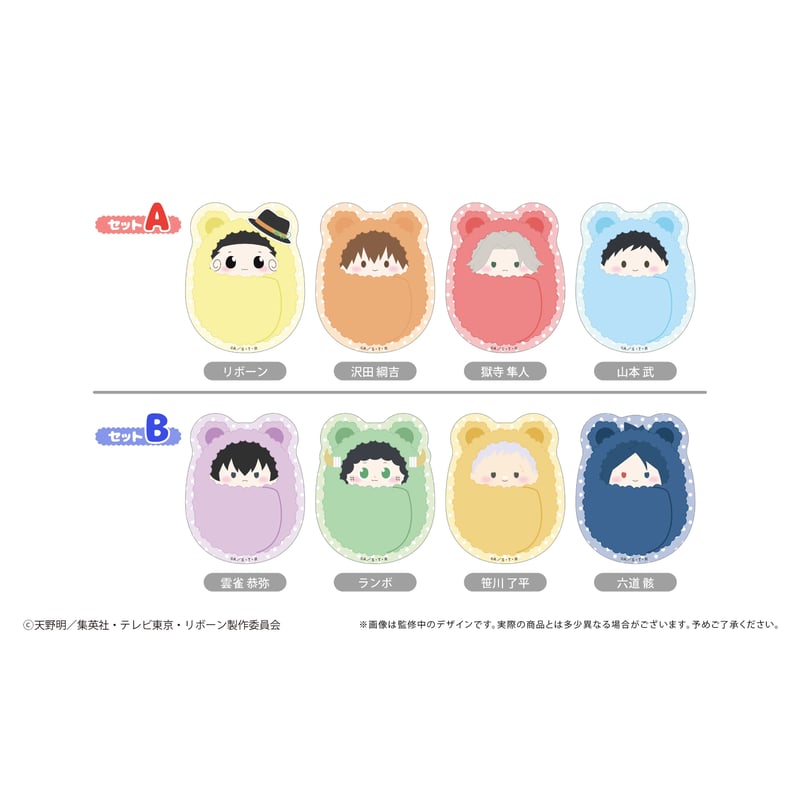家庭教師ヒットマンREBORN! くるみたぴぬい ステッカーセット