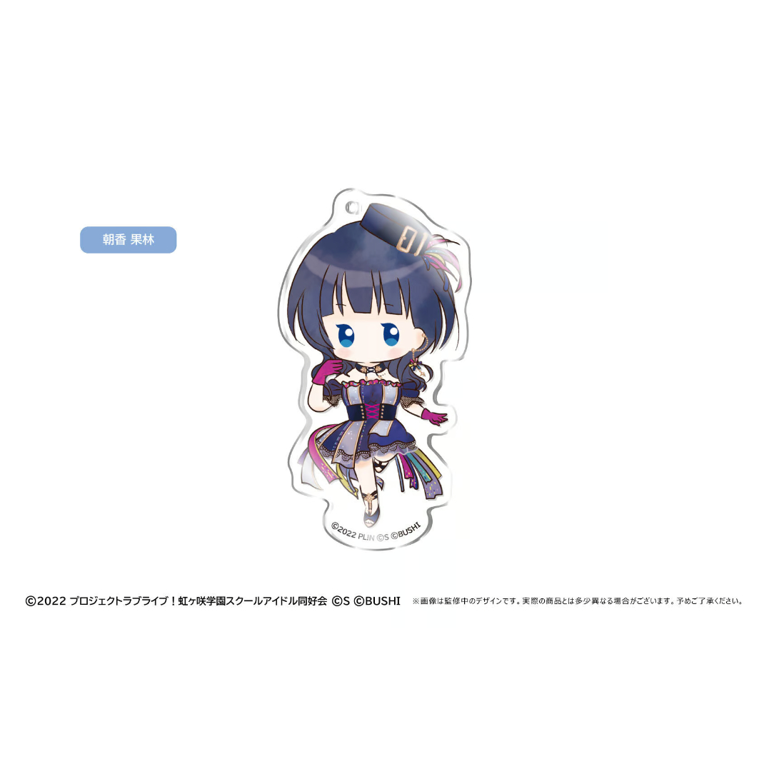 ラブライブ！虹ヶ咲学園スクールアイドル同好会 レトロちっく アクリル