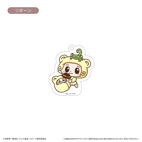 家庭教師ヒットマンREBORN!　ミニキャラアクリルキーホルダー くるみパジャマ ver.