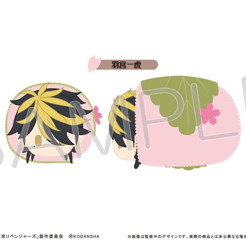 東京リベンジャーズ 桜餅マスコット | TAPIOCA online shop