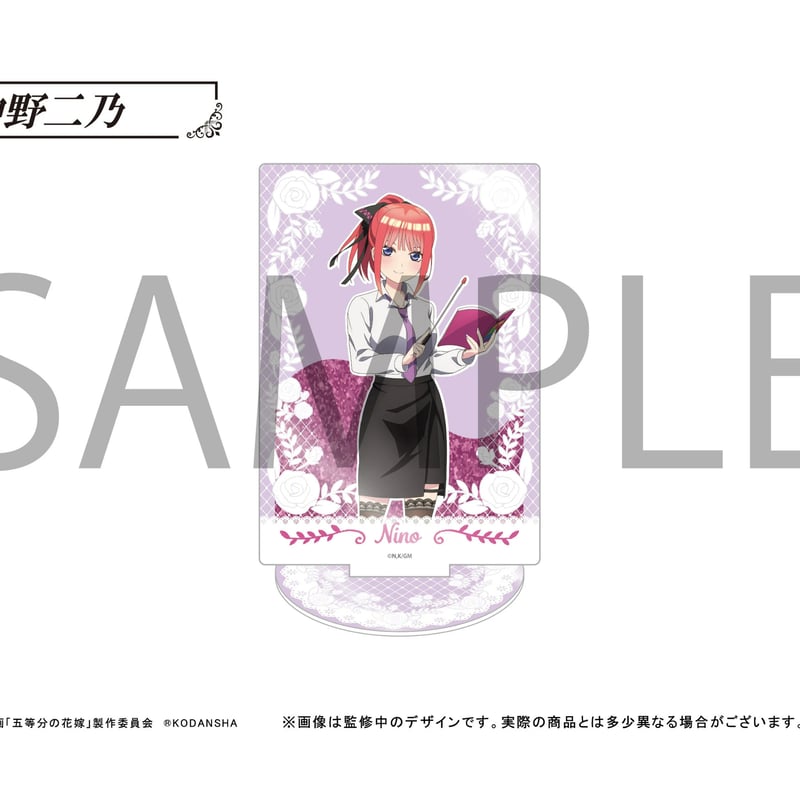 五等分の花嫁　アクリルスタンド　まとめ売り 五等分の花嫁 中野四葉 アクリルスタンド まとめ売り - メルカリ